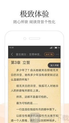 金博宝app手机版